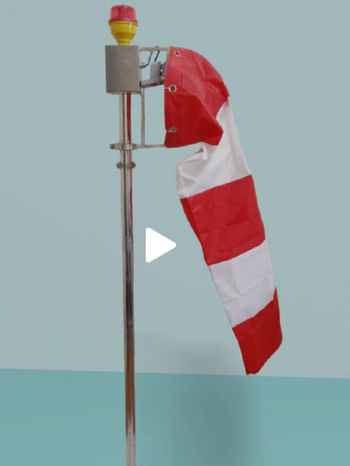 wind cone airport
